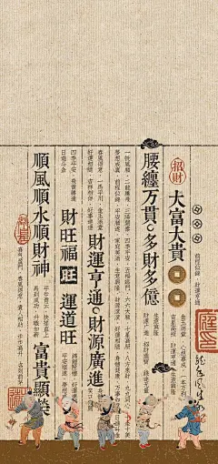 热门 - 热门微博 - 微博