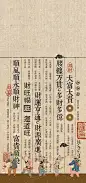 热门 - 热门微博 - 微博
