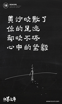 yuhaibo采集到文案收集