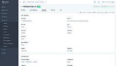 么么9采集到系统