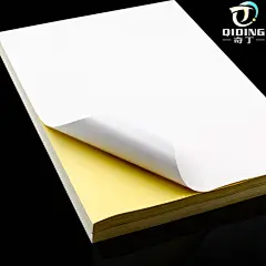 A4彩色不干胶A4不干胶标签纸 空白自粘标签 纸 彩色打印贴纸100张-淘宝网