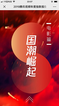 簡小瘦rei采集到文字