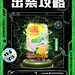 #全新出击，秀翻全场# KPL王者荣耀职业联赛春季赛火热开打，王者京东小魔方新品日也将梦幻开启！各路英雄纷纷秀出【最强出装挑战】，看看最强王者花落谁家？
@维他Vita官方微博 @吉列Gillette @猫王音响 @RADO瑞士雷达表 @iQOO手机 @外星人_alienergy @RemyMartin人头马 @妮维雅男士 4月23日 京东APP搜 ​​​​...展开全文c