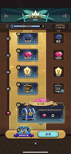 mei04采集到Game UI - BattlePass