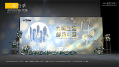 婚礼设计总监采集到布展——通道