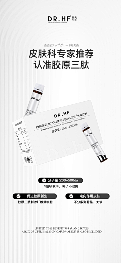 西追儿采集到各种排版