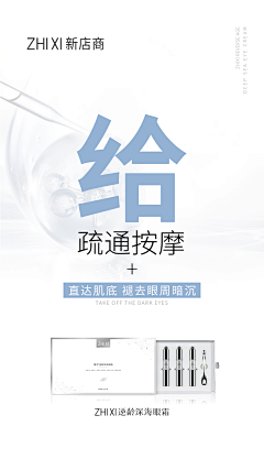 晒熟的美果采集到套盒海报