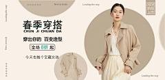 洪小炫采集到电商网店