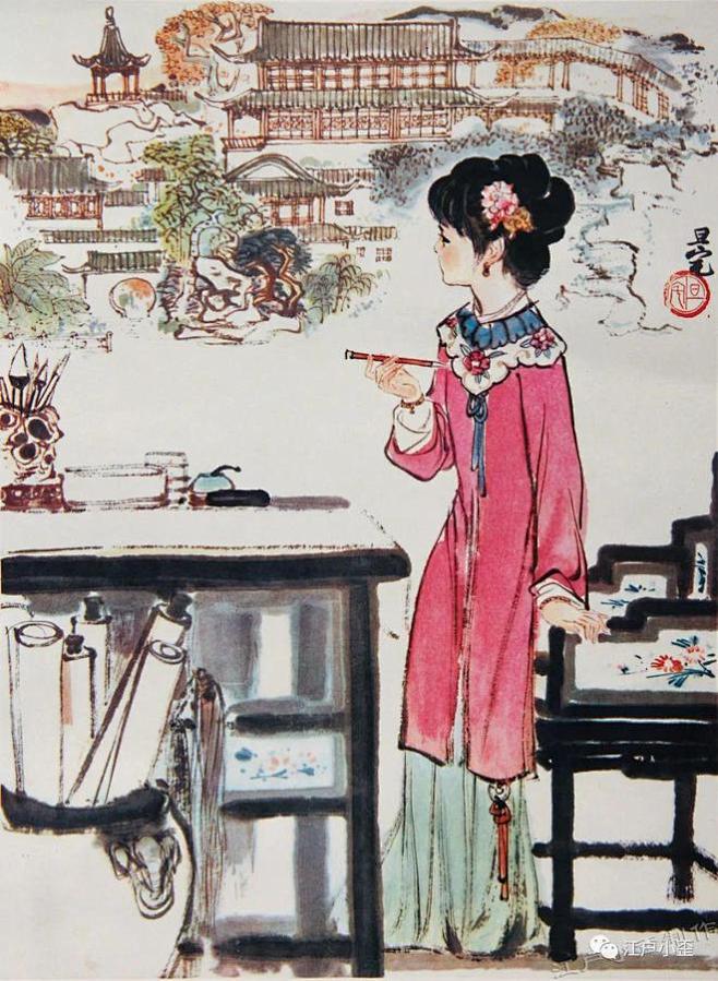 刘旦宅 红楼梦