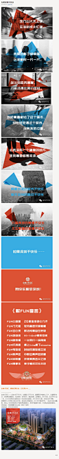 如果深圳不快乐