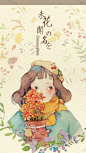 涂鸦王国
By：那仁