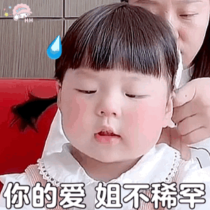 "丸子妹表情..."搜索结果 - 微博