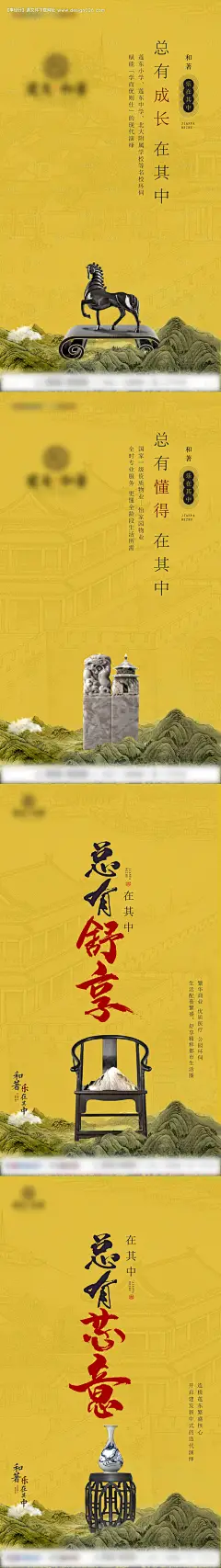 源文件下载【中式文物元素山水价值系列单图】编号：20230523170233145