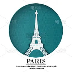 法国,手艺,巴黎,数字化显示,纸,艺术,城市,商务,折纸工艺,名声
