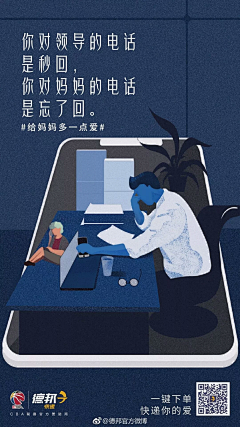 S-wwo采集到手绘