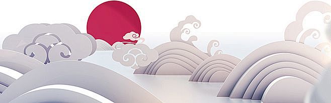 祥云,剪纸,轮播图背景,全屏banner...