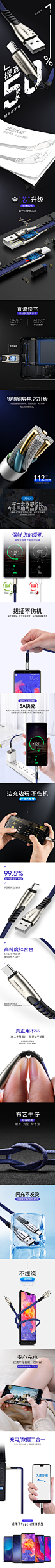 【买三免一】第一卫-type-c数据线安卓手机充电线华为P20_P10小米8快充线三星5A闪充线通用
