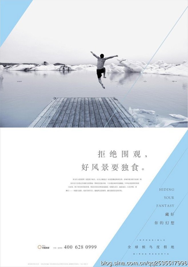 亲爱的广告鈥斎蚝蚰穸燃俚剽斘闯鼋痔岚父澹...