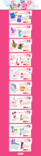 活动页面－pc端－20160908-HBA组合销售 拷贝