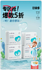 开丽旗舰店