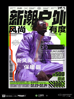 NKtd9uqj采集到海报