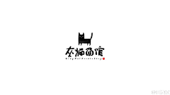 陈岫采集到字素=