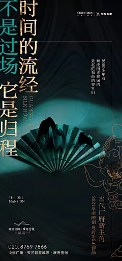 采集图片