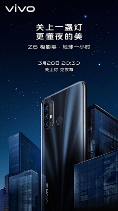 6-6-6-6-6-6采集到PPT背景