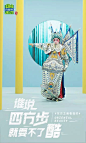 毫无防备，被百雀羚这波美学广告颠覆了三观