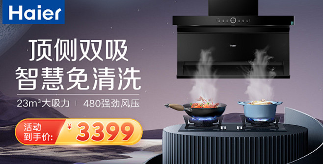 关联海报