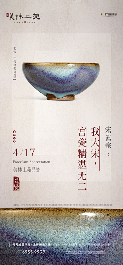 Nomer采集到活动海报