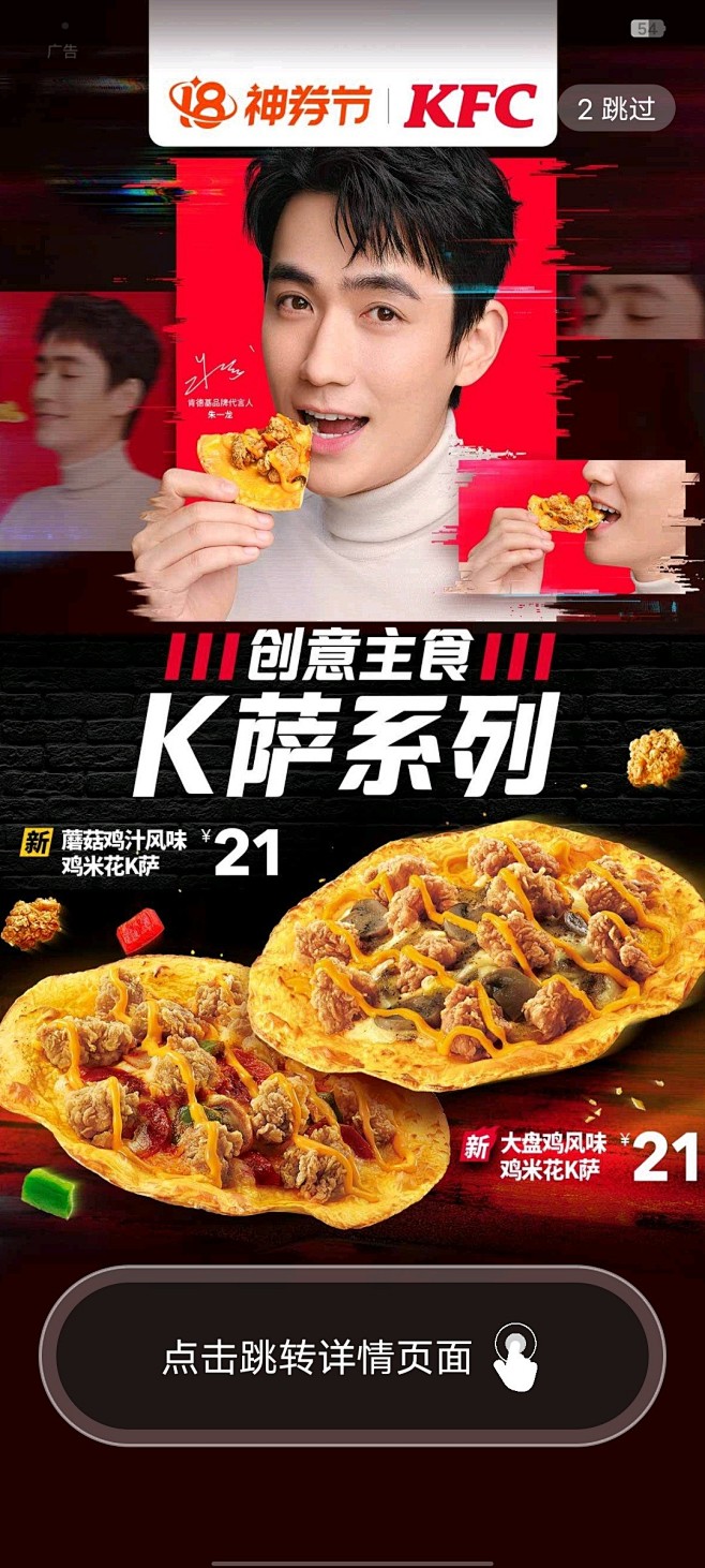 微博搜索