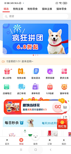 LW微采集到APP界面-医疗