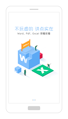 KingFarny采集到引导页