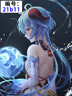沃克扥as扥啊采集到同人9：原神