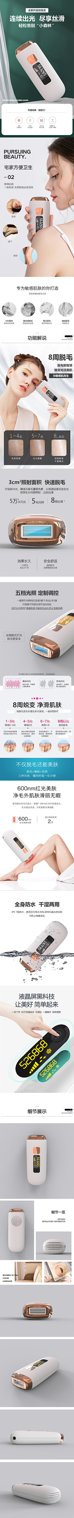 包子侠啊采集到详情