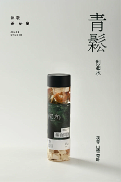 祁云云采集到素材