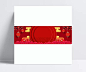 春节中国风红色淘宝海报背景|春运,回家过年,压岁钱,红包,一家人