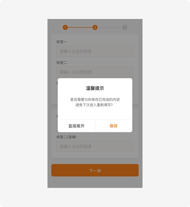 信息保存方式兜底保存花瓣网