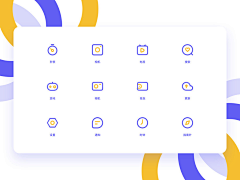 余晓瑶1995采集到icon设计收集