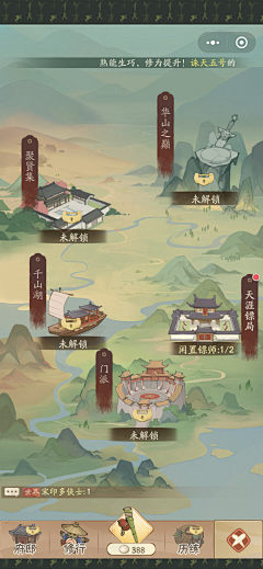 rin12121212采集到UI图标