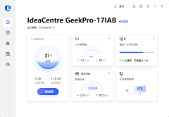是吖111采集到好看元素