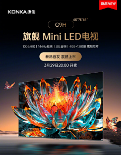 EEzkx43X采集到产品海报