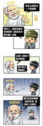 【朕说】