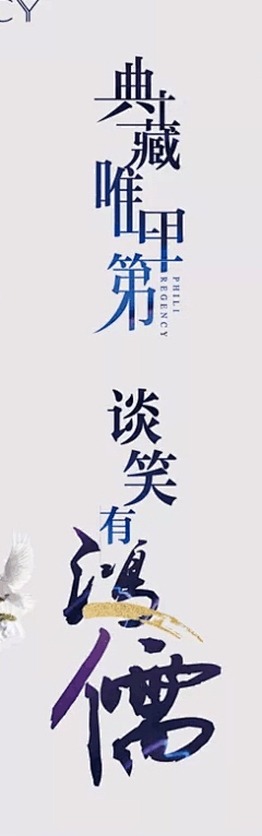 北菜君采集到细节