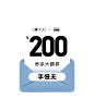 G2000官方旗舰店
