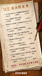 【青泉寨小广场】请君 今天就让君君看看你们到底是不是合格的“上火女孩”以下测试题有且只有一个答案，快快在评论区晒出你的答案吧~更多