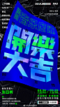 微博搜索