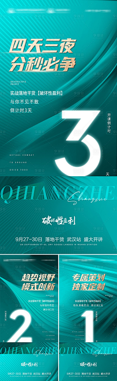 3c5Q0CzJ采集到详情页