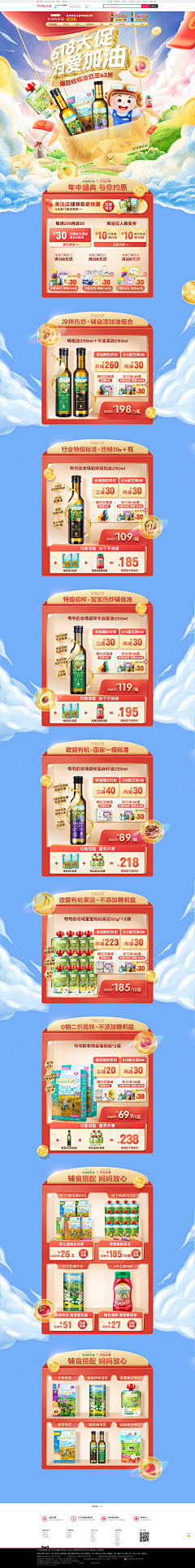 潘潘6125采集到母婴